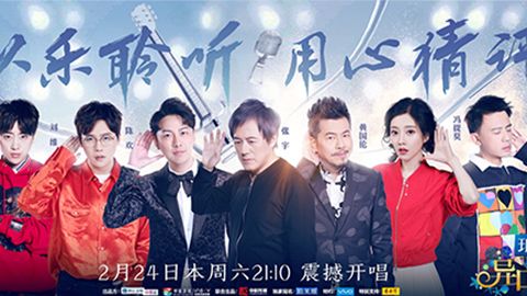 BB电子冠名居然讲起了段子？！《异口同声》开年火爆超出预期