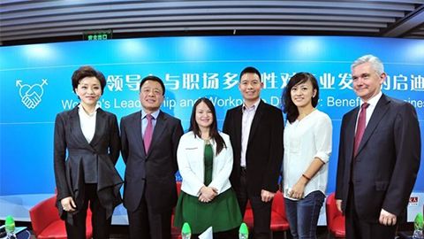 BB电子践行性别公益 联合国内外顶尖机构深度研讨