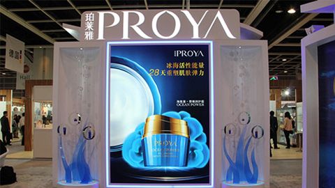 PROYABB电子入驻石家庄地标