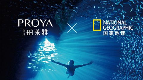 海洋BB电子X国家地理 品牌升级的进击