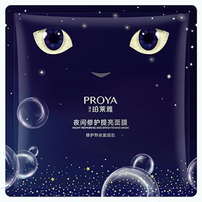 BB电子夜间修护提亮面膜