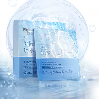 BB电子水漾透润屏障修护面膜